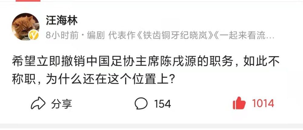 记者透露从球员身边人士消息来看，卡马文加身体状态不错，正在迅速恢复，不过大概率还是会缺席下周中对阵马洛卡的比赛。